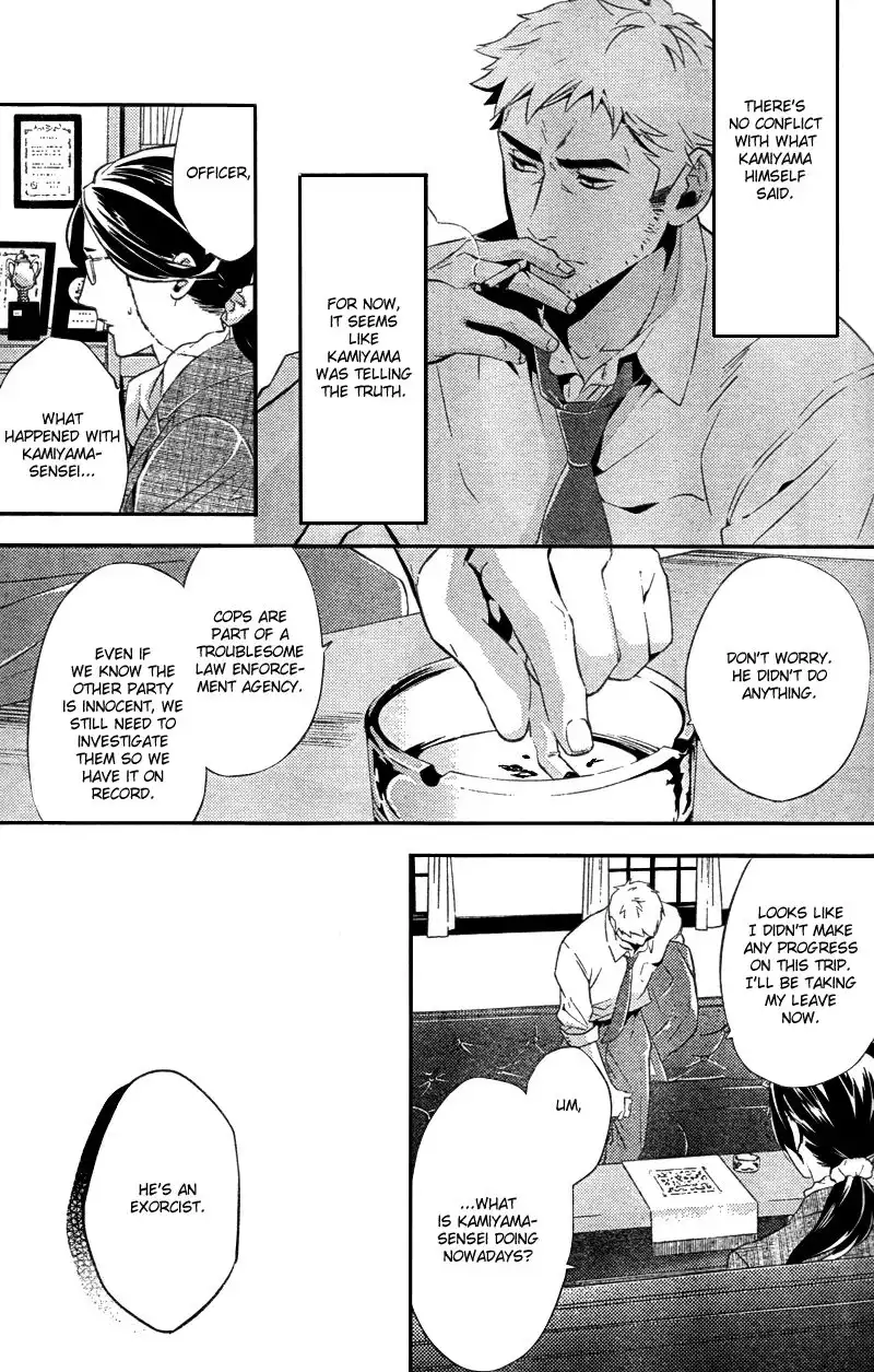 Shinrei Tantei Yakumo Chapter 19 17